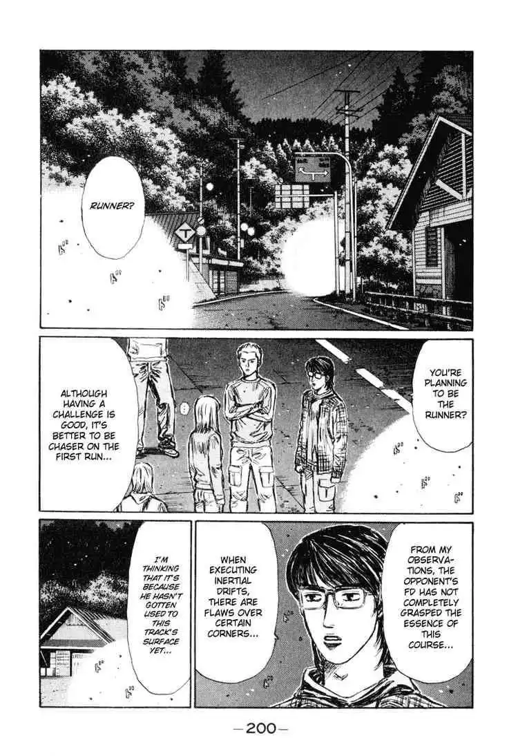 Initial D Chapter 271 2